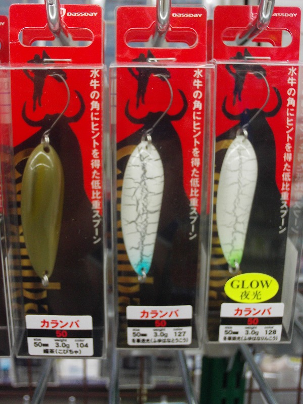 つり具の上州屋 - あなたのフィッシング＆アウトドアライフを