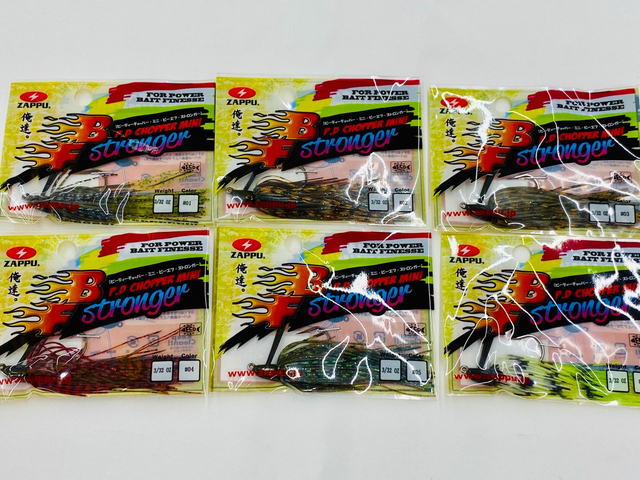 三線の竿 つり具の上州屋 - あなたのフィッシング＆アウトドアライフを