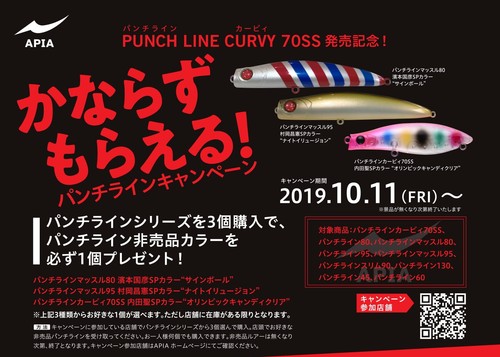 つり具の上州屋 - あなたのフィッシング＆アウトドアライフを