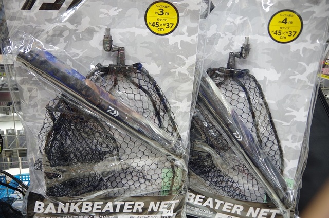 安心 保証 ダイワ (Daiwa) バンクビーターネット 55-300 - 通販 - www