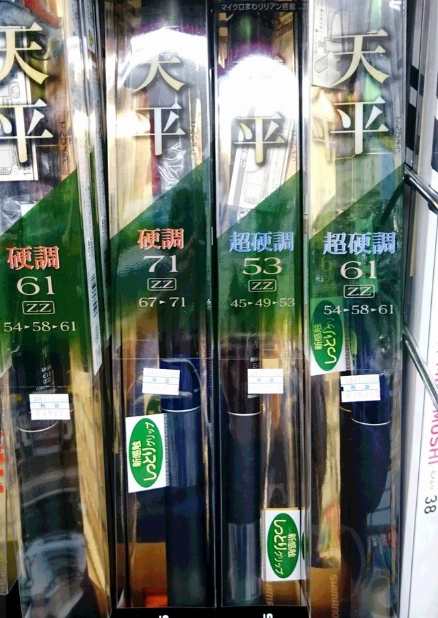 [引き取り対応可能]竿　渓流竿　魚釣り　アウトドア　フィッシング つり具の上州屋 - あなたのフィッシング＆アウトドアライフを
