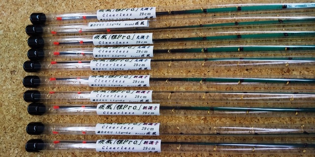 ワカサギ穂先　疾風　龍牙　雅pro つり具の上州屋 - あなたのフィッシング＆アウトドアライフを