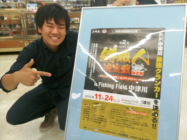 DLIVEさんにもご協賛頂きましたm(＿＿)m
