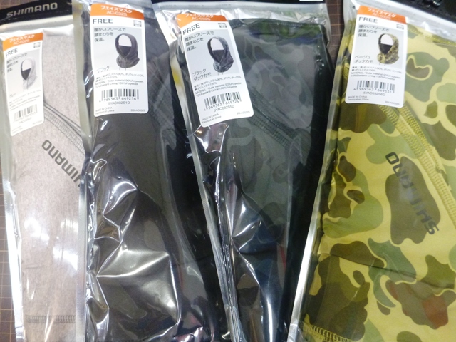 つり具の上州屋 - あなたのフィッシング＆アウトドアライフを