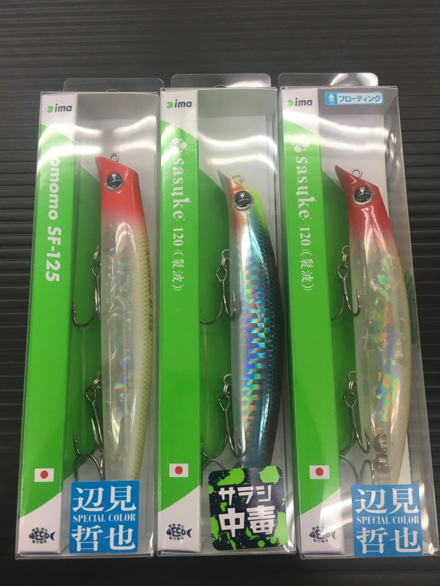 つり具の上州屋 - あなたのフィッシング＆アウトドアライフを