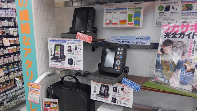 つり具の上州屋 - あなたのフィッシング＆アウトドアライフを