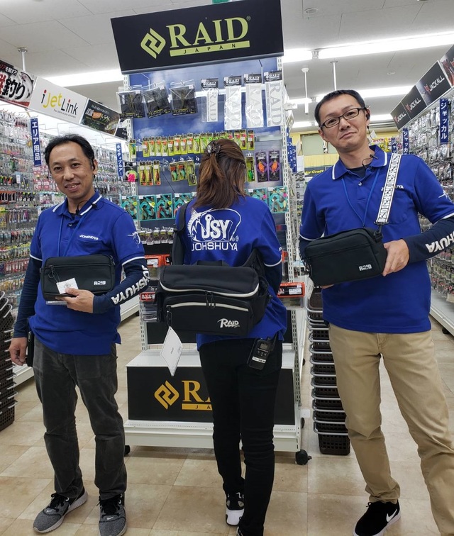 廃盤 レイドジャパン ショルダーバッグ レイダース金森 楽天市場】【P5倍 8/27まで】オーガナイザー レッグバッグ