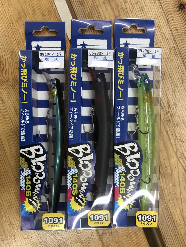 カゲロウ、ブローウィンセット12個 つり具の上州屋 - あなたのフィッシング＆アウトドアライフを