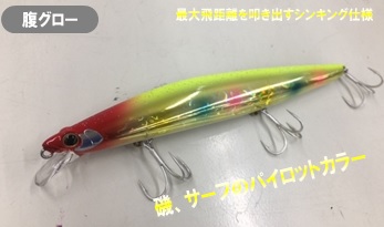 つり具の上州屋 - あなたのフィッシング＆アウトドアライフを