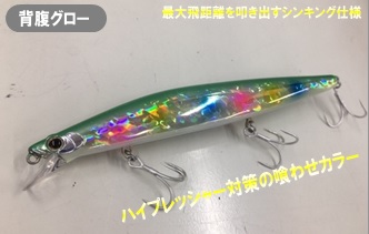 【SHIMANO】サイレントアサシン160F〔上州屋限定カラー〕 SHIMANO】サイレントアサシン160F〔上州屋限定カラー〕 - メルカリ