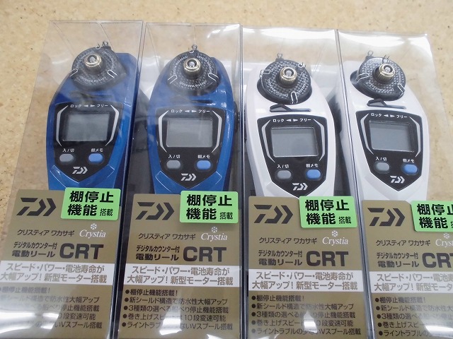 つり具の上州屋 - あなたのフィッシング＆アウトドアライフを