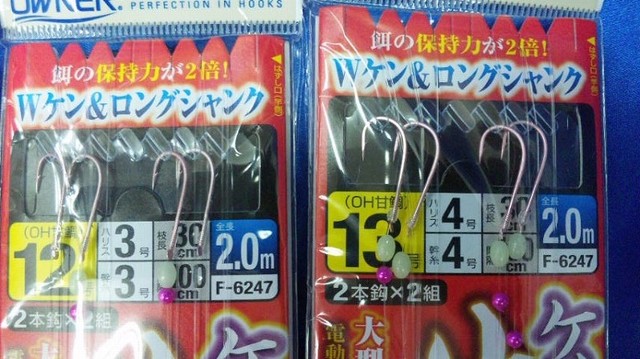 つり具の上州屋 あなたのフィッシング アウトドアライフをサポート
