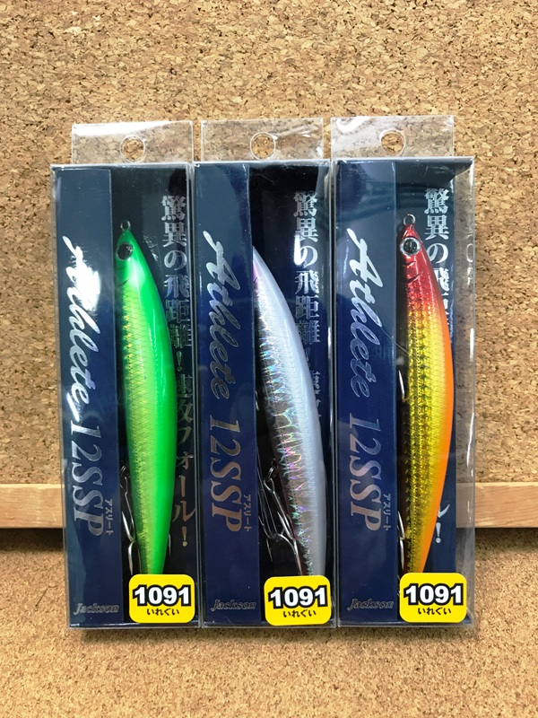 つり具の上州屋 - あなたのフィッシング＆アウトドアライフをサポート