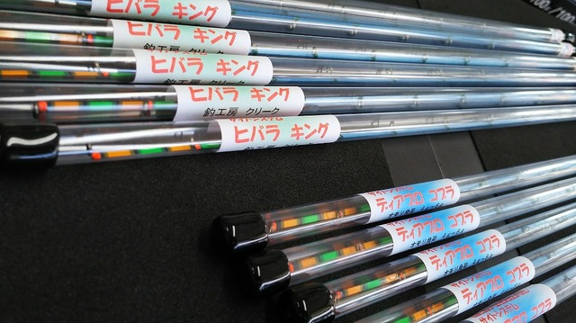 つり具の上州屋 - あなたのフィッシング＆アウトドアライフを