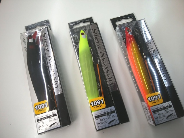 つれたか Boat&Tackleクルーズ - Boat&Tackleクルーズ added a new photo