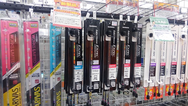 つり具の上州屋 - あなたのフィッシング＆アウトドアライフを