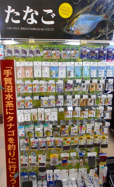 つり具の上州屋 - あなたのフィッシング＆アウトドアライフを