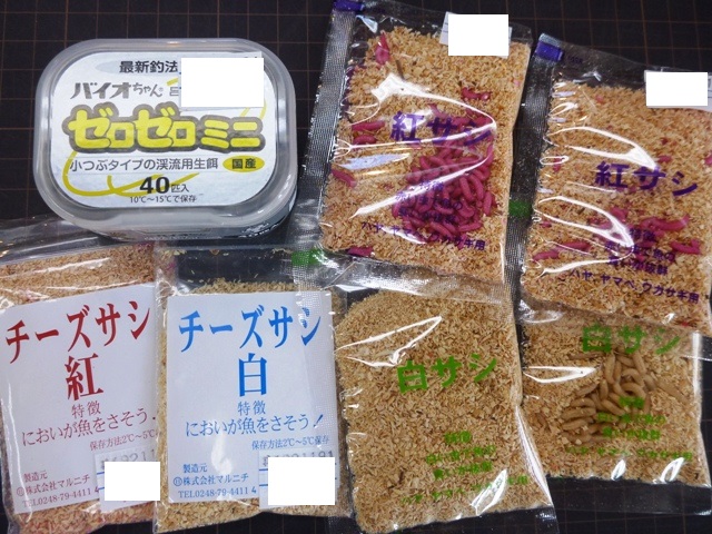 つり具の上州屋 あなたのフィッシング アウトドアライフをサポート