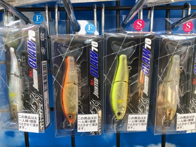 つり具の上州屋 - あなたのフィッシング＆アウトドアライフを