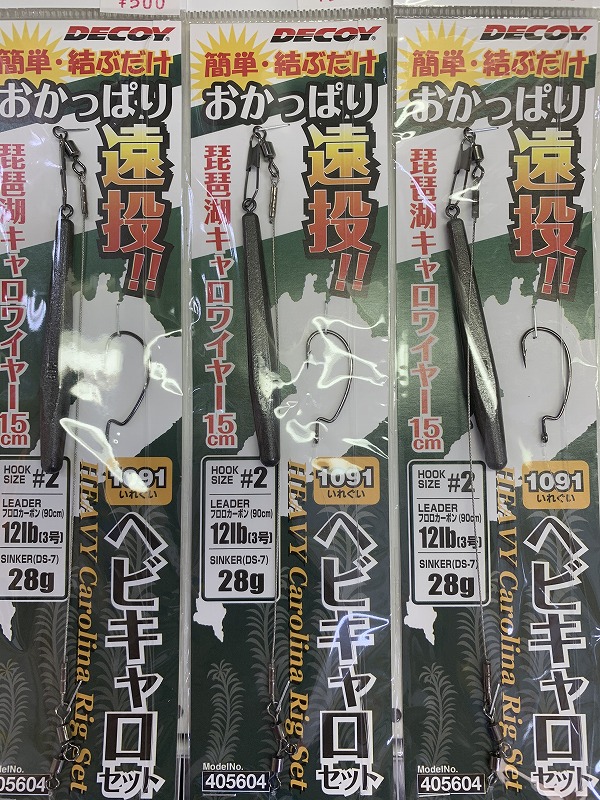 つり具の上州屋 - あなたのフィッシング＆アウトドアライフを