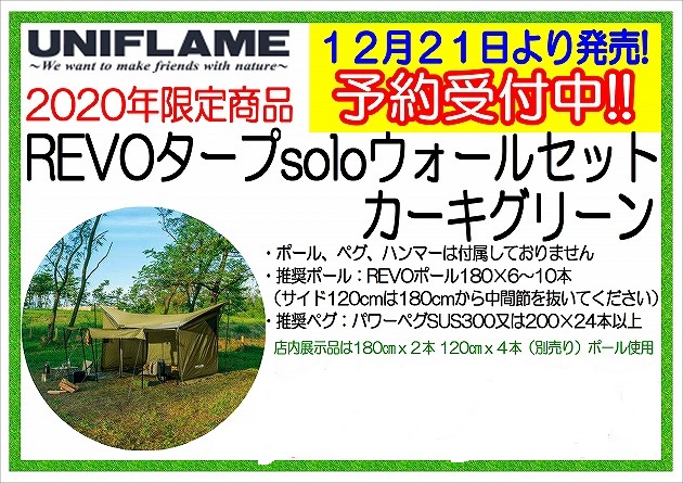 つり具の上州屋 - あなたのフィッシング＆アウトドアライフを