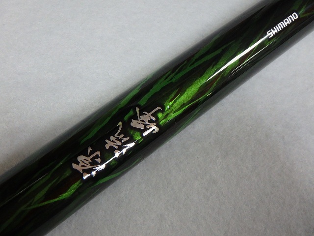 渓流竿 2024NEW SUIKEI PW SALMON (限定モデル) 835 174593