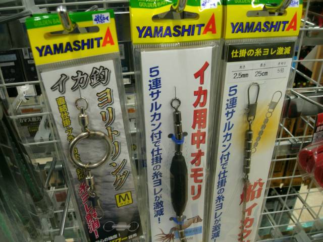 つり具の上州屋 - あなたのフィッシング＆アウトドアライフをサポート