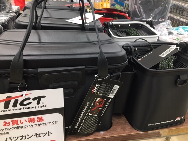 上州屋限定カラー　疾風威龍　鬼ヤンマ　2本セット 希少レア商品 上州屋限定カラー 疾風威龍 鬼ヤンマ 2本セット 希少レア商品
