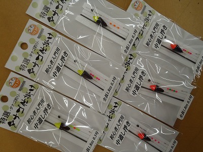 つり具の上州屋 - あなたのフィッシング＆アウトドアライフを