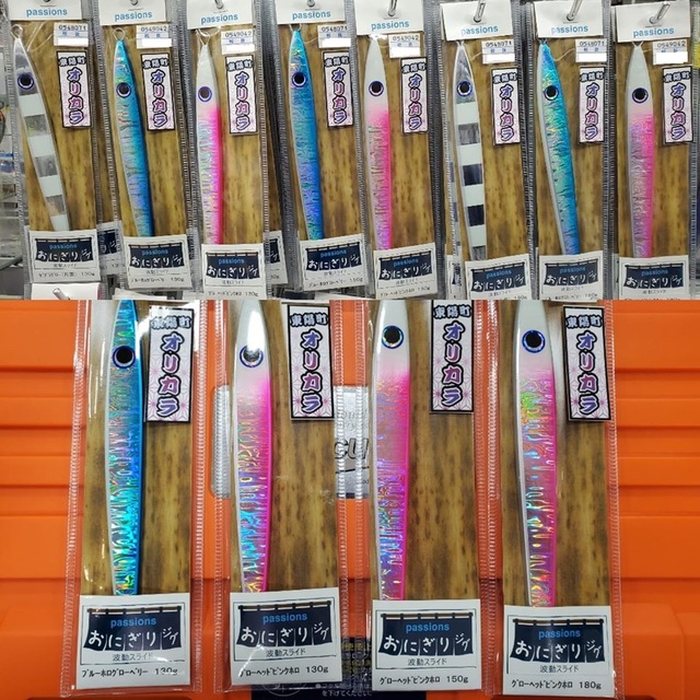 つり具の上州屋 - あなたのフィッシング＆アウトドアライフをサポート