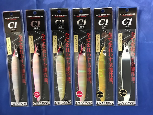 つり具の上州屋 - あなたのフィッシング＆アウトドアライフを
