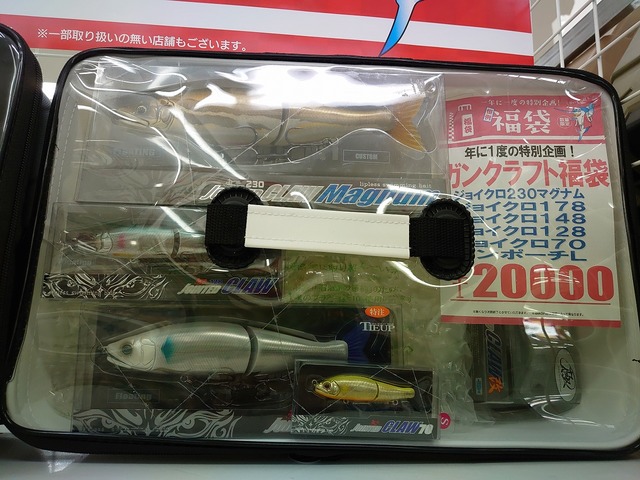 MysteryBucket2022】ガンクラフトから福袋!?いえ福バケツが登場