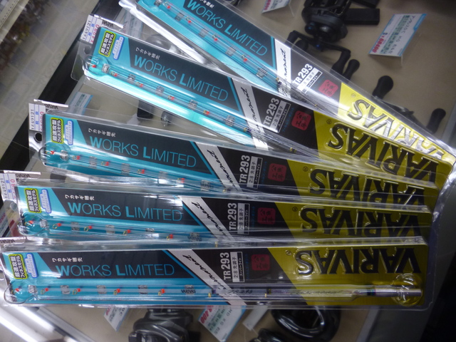 VARIVAS TR293 2本 VARIVAS バリバス 公魚工房 ワカサギ穂先 ワークスリミテッド