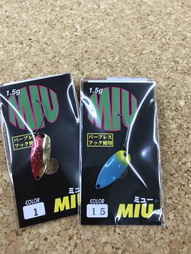 使用スプーン