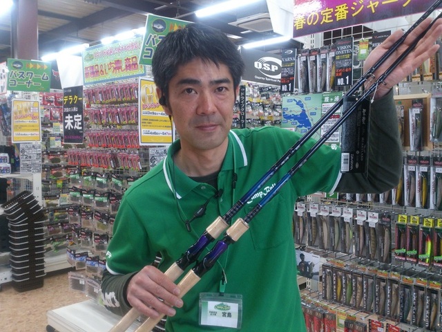 つり具の上州屋 - あなたのフィッシング＆アウトドアライフを