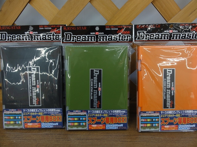 つり具の上州屋 - あなたのフィッシング＆アウトドアライフを