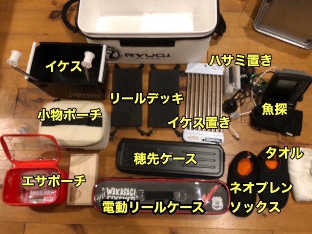 ワカサギ竿収納箱 ワカサギ竿収納箱 - メルカリ