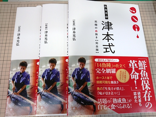 つり具の上州屋 あなたのフィッシング アウトドアライフをサポート