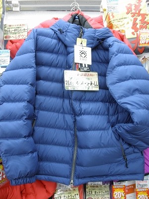 つり具の上州屋 - あなたのフィッシング＆アウトドアライフを