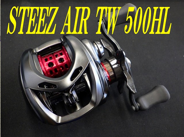 ダイワ スティーズAIR TW 500HL DAIWA(ダイワ) / 00613537 STEEZ