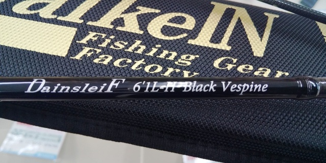ヴァルケイン　ブラックベスパインL-H ValkeIN ヴァルケイン ダーインスレイヴ ブラック ヴェスパイン