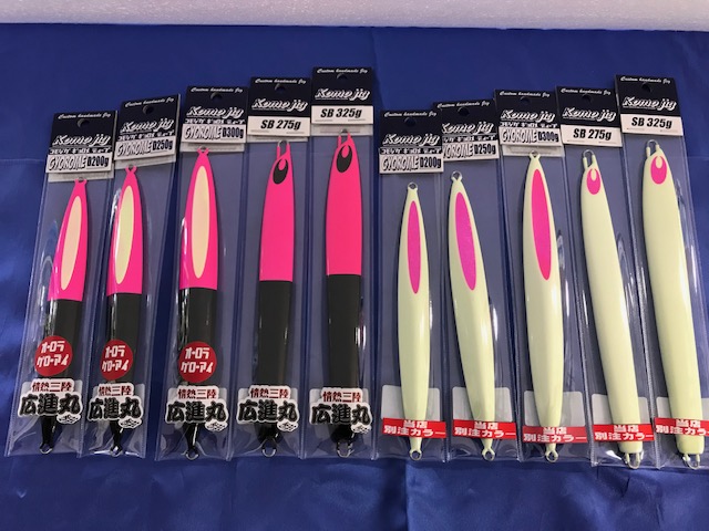 つり具の上州屋 - あなたのフィッシング＆アウトドアライフを