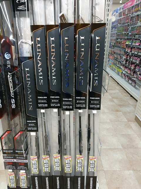 つり具の上州屋 - あなたのフィッシング＆アウトドアライフを