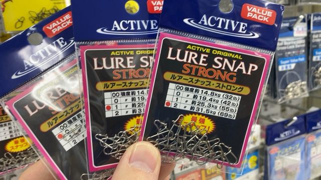 アクティブ ルアースナップ・ストロング #00