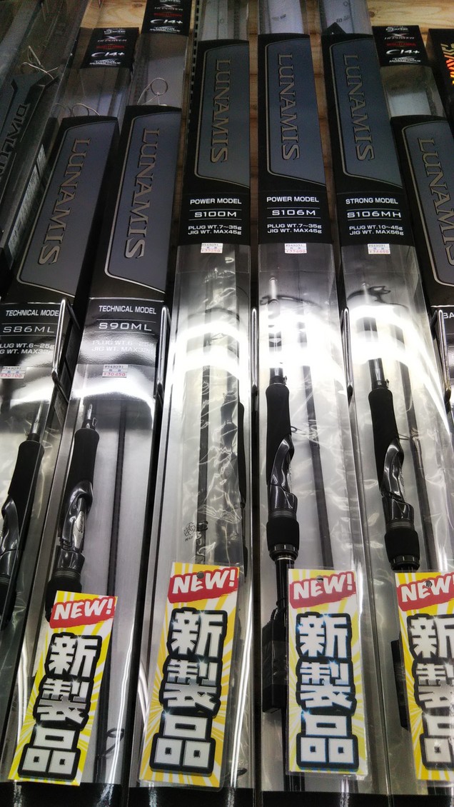 【期間限定値下げ24日まで】【美品】シマノ 20ルナミス S100MH 4969363319876.jpg