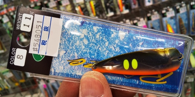 つり具の上州屋 あなたのフィッシング アウトドアライフをサポート