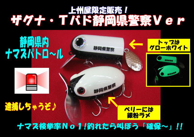 からんば　スナガ　トップウォーター 2025年最新】Yahoo!オークション -からんば ルアーの中古品