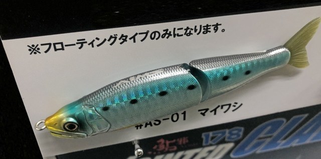 つり具の上州屋 - あなたのフィッシング＆アウトドアライフを