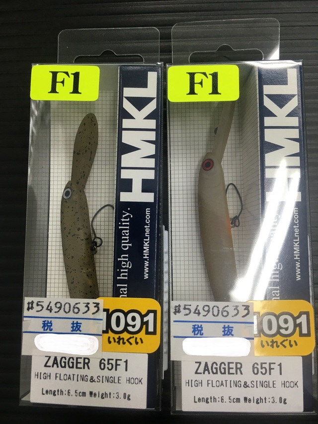 つり具の上州屋 - あなたのフィッシング＆アウトドアライフを