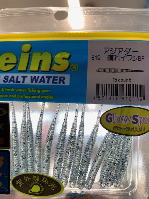 アジング用　ワームまとめ売り　レインズ各種　約35種類 アジング用 ワームまとめ売り レインズ各種 約35種類